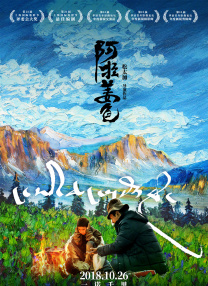 食兽的报应下拉式免费漫画